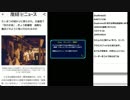 天皇陛下退位への特例法公布は是か非か