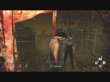 【ゆっくり実況】ヘタレドワイトと行くDead by Daylight　#３