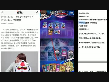 ポケモン新作がswitchで出る確率は？