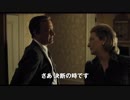 映画『ペンタゴン・ペーパーズ／最高機密文書』予告編