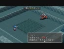 ブレスオブファイア３を実況プレイする　その１１