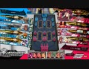 店舗間交流会　沼田VSセガ水戸　４ＶＳ４