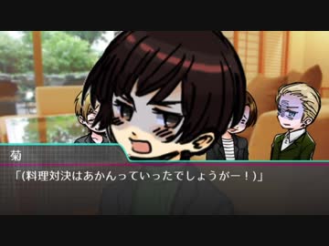 【APヘタリア】ドキッ！アイドルだらけのCoC！ - Part1【実卓リプレイ】