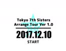 【Tokyo 7th シスターズ】ナナシスアレンジツアー　Ver 1.0告知動画