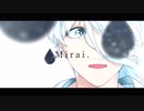 【鏡音レン】mirai【オリジナル】