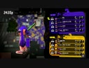 【S+33，50，33】竹ガチマッチ　Part1　【スプラトゥーン2】