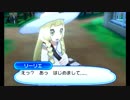 【ポケモン】ウルトラサンストーリーを楽しむ【ゆっくり】パート4