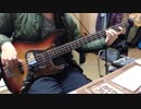 【ベース】「君のミライ」弾いてみた。わくわくバンド
