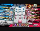 店舗間交流会　沼田VSセガ水戸　４ＶＳ４