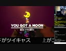 スーパーマリオオデッセイを楽しむ男　#28