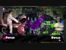 川越総本部毘沙門天の玉井さんにスプラトゥーン２やっていただいた