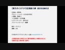 蠍媛さん、出演したボイスドラマを削除する.SSRHM