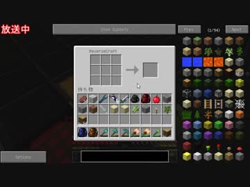Gregとぽちゃの工業日記　116ページ目