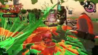 【プレイ動画】 Splatoon2 サーモンラン たつじん編23 レート355%
