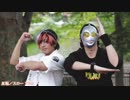 【反転／スロー70%】【YUMA × 螺主任】けものフレンズEDを踊ってみた
