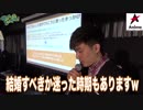 ★スマホesports★　戦の時間だ、この野郎！#205　ガリレオ講師デビュー！4