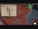 【Crusader Kings2】マハラジャへの道 Part10