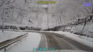 【車載動画】国道104号part3
