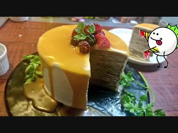 見習いパティシエがゆく！【キャラメルショコラミルクレープ】