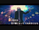 【ニコカラ】　お気に召すまま　(On Vocal)　【Eve×初音ミク】