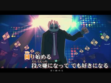 【ニコカラ】　お気に召すまま　(On Vocal)　【Eve×初音ミク】