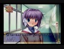 人生と言われる名作で心を浄化する　その25【CLANNAD実況プレイ】