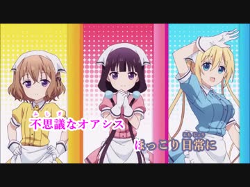 【ニコカラ】ぼなぺてぃーと♡S《ブレンド・S(OP)》(On Vocal) FULL ±0