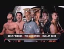 【ROH】ベスト・フレンズvsバレット・クラブvsジ・アディクション