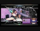 11月4日　BBCF2.0HWB：FT5　カスガイ（KK）　vs　サディ（IN）