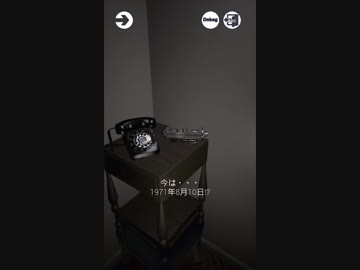 【自作ゲーム】UE4でP.T.みたいなゲームをつくるよ！ 進捗報告【制作】