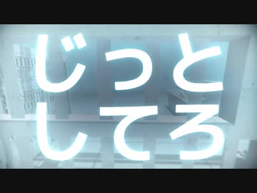 【SUPERHOT】勘違い系FPS part2【ゆっくり実況プレイ】