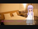 【ゆかりさん劇場】子なし税