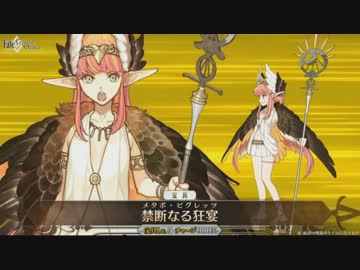 オケアノスのキャスター ニコニコ動画
