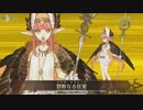 生放送版【FGO】オケアノスのキャスター宝具【Fate/Grand Order】