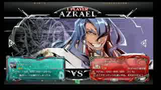 11月4日　BBCF2.0HWB：FT5　すな（AZ）　vs　カミ風（NA）　後半