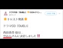 遂に声優デビューを果たしたYMN姉貴.UC