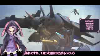 【VOICEROID実況】MSだらけのGundamOnline part.6