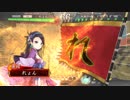 【三国志大戦４】とりあえず勝率５割を目指す part29【vs４枚魏武】