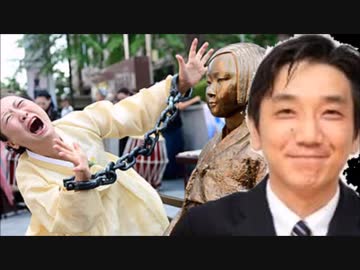 【渡邉哲也】姑息な手口による第２号設置で米国人ブチギレ！
