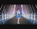 【水晶】  星屑オーケストラ  踊ってみた