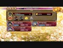 御城プロジェクト:RE 天下統一 不意の凶弾～河内～難３人全蔵（安平入り)