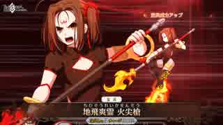 剥ぎコラ作成動画 お化けおっぱいを露わに Fate Grand Order Sm Nicogame