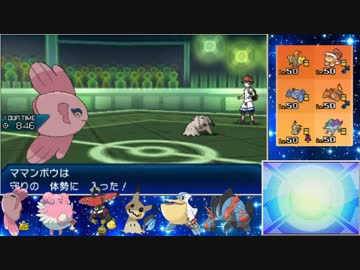 【ポケモンUSM】受け続けるのがたまらねえシングルレート Part11【1611～】