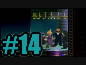 【実況】Final Fantasy 7 #14