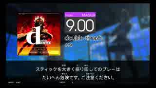 【GITADORA Matixx】double thrash(MAS-D)