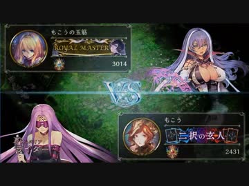 もこう「お前の玉筋潰してやるよ、圧で！」