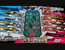 店舗間交流会　沼田VSセガ水戸　４ＶＳ４