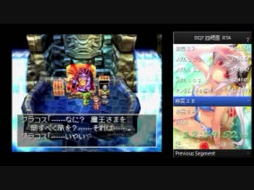 PS版DQ7RTA_四精霊撃破_16時間30分10秒_part26/33(無編集)