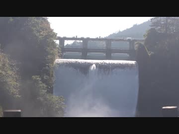 小河内ダム放流2017.10.26