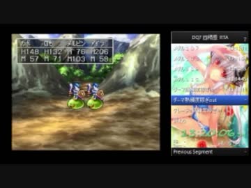 PS版DQ7RTA_四精霊撃破_16時間30分10秒_part27/33(無編集)